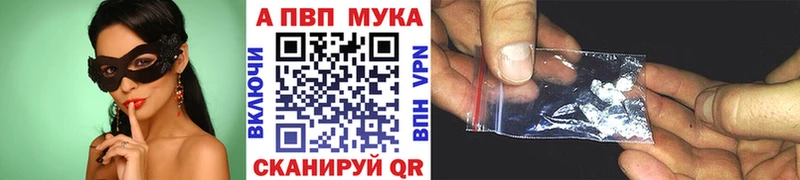 Alfa_PVP СК  цена наркотик  MEGA   Анадырь 
