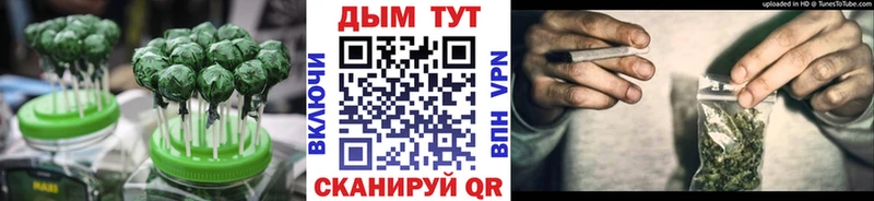 Еда ТГК конопля  наркошоп  Анадырь 