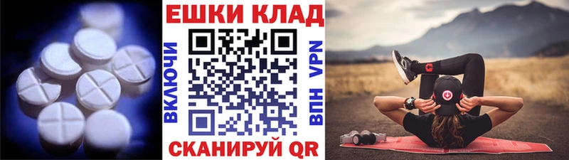 маркетплейс какой сайт  Анадырь  Экстази Cube 