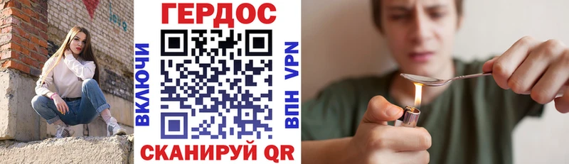 kraken зеркало  Анадырь  Героин Heroin 