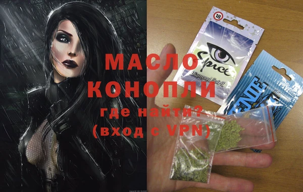 меф Алексин