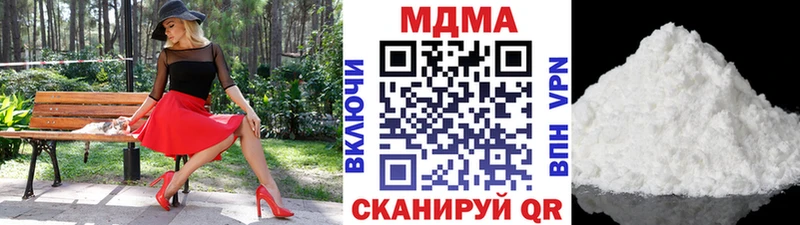 МДМА Molly  гидра ONION  Анадырь 