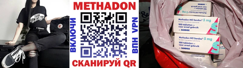 закладка  Анадырь  маркетплейс как зайти  МЕТАДОН мёд 