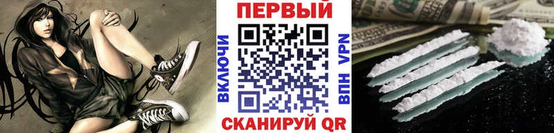 Метамфетамин кристалл Анадырь