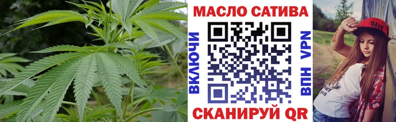 ТГК Wax  Анадырь 
