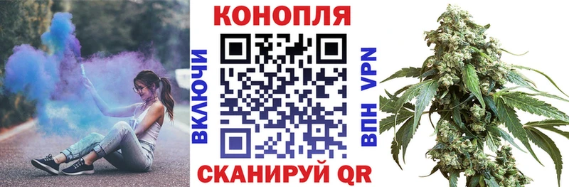МАРИХУАНА тримм  Анадырь 